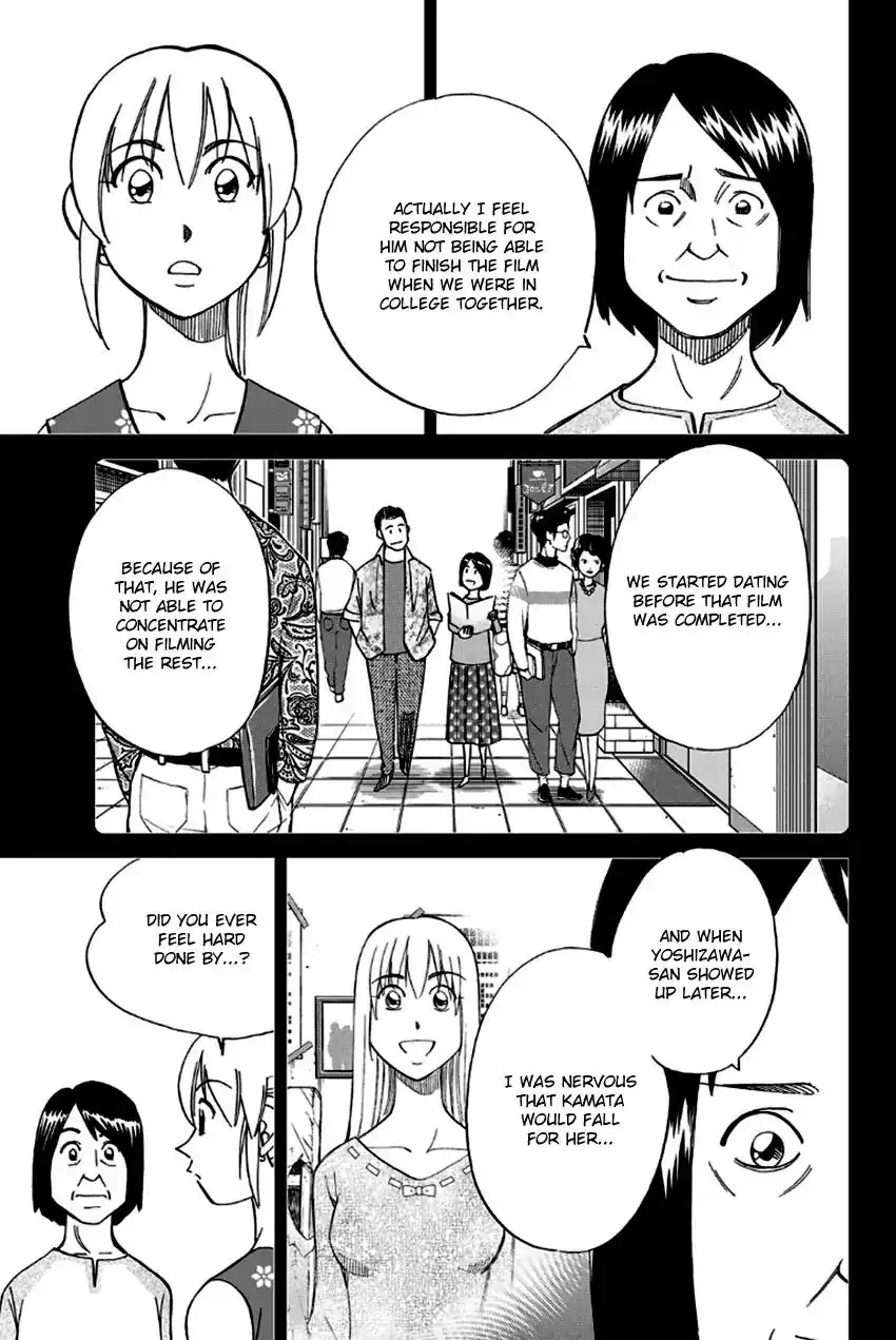 Q.E.D. - Shoumei Shuuryou Chapter 97 28